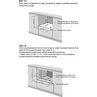 Встраиваемая посудомоечная машина Meferi MDW4563 Compact Power - Превью изображения №18 — Интернет-магазин Time-Shop