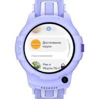 Детские умные часы Elari KidPhone 4G Wink (сиреневый) - Превью изображения №9 — Интернет-магазин Time-Shop