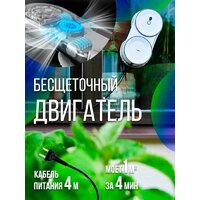 Робот для мытья окон Даджет U220 - Превью изображения №12 — Интернет-магазин Time-Shop