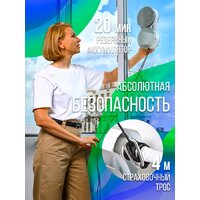 Робот для мытья окон Даджет U220 - Превью изображения №16 — Интернет-магазин Time-Shop