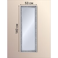 Зеркало Декарт Настенное в раме 8Л2721 (серебристый) - Превью изображения №7 — Интернет-магазин Time-Shop