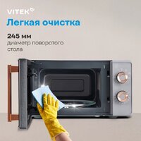 Микроволновая печь Vitek VT-MW1920 - Превью изображения №17 — Интернет-магазин Time-Shop
