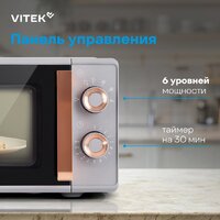 Микроволновая печь Vitek VT-MW1920 - Превью изображения №19 — Интернет-магазин Time-Shop