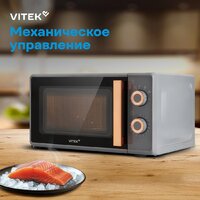Микроволновая печь Vitek VT-MW1920 - Превью изображения №16 — Интернет-магазин Time-Shop