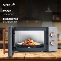 Микроволновая печь Vitek VT-MW1920 - Превью изображения №14 — Интернет-магазин Time-Shop