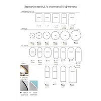  Алмаз-Люкс Зеркало Д-059 - Превью изображения №7 — Интернет-магазин Time-Shop