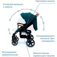 Коляска прогулочная «книга» Tomix Stella HP-777 (серый) - Превью изображения №11 — Интернет-магазин Time-Shop