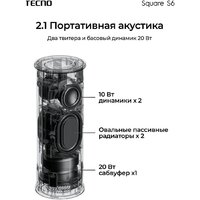 Беспроводная колонка Tecno Square S6 - Превью изображения №6 — Интернет-магазин Time-Shop