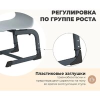 Детский стул Sheffilton SHT-S-TN21/3-5 а3-5 (серый/антрацит) - Превью изображения №4 — Интернет-магазин Time-Shop