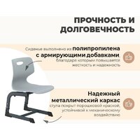 Детский стул Sheffilton SHT-S-TN21/3-5 а3-5 (серый/антрацит) - Превью изображения №7 — Интернет-магазин Time-Shop