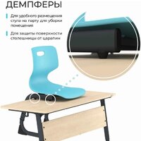 Детский стул Sheffilton SHT-S-TN21/3-5 а3-5 (серый/антрацит) - Превью изображения №6 — Интернет-магазин Time-Shop