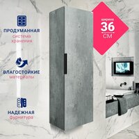  Doratiz Шкаф-полупенал Родос 36 2712.399 (метрополитан грей,подвесная) - Превью изображения №10 — Интернет-магазин Time-Shop