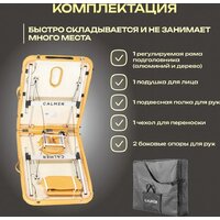 Массажный стол Calmer Grotto Two 70 (горчичный) - Превью изображения №3 — Интернет-магазин Time-Shop