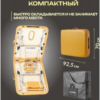 Массажный стол Calmer Grotto Two 70 (горчичный) - Превью изображения №5 — Интернет-магазин Time-Shop