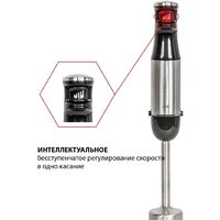 Погружной блендер JVC JK-HB5025 - Превью изображения №8 — Интернет-магазин Time-Shop