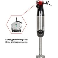 Погружной блендер JVC JK-HB5025 - Превью изображения №12 — Интернет-магазин Time-Shop