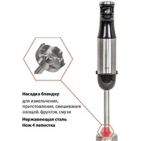 Погружной блендер JVC JK-HB5025 - Превью изображения №7 — Интернет-магазин Time-Shop