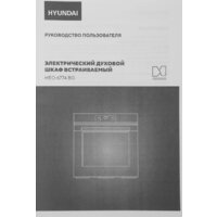 Электрический духовой шкаф Hyundai HEO 6774 BG - Превью изображения №16 — Интернет-магазин Time-Shop