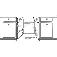 Встраиваемая посудомоечная машина KUPPERSBERG GLM 4580 - Превью изображения №10 — Интернет-магазин Time-Shop