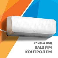 Кондиционер Zerten ZN-9I - Превью изображения №2 — Интернет-магазин Time-Shop