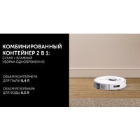 Робот-пылесос Polaris PVCR 5001 Wi-Fi IQ Home - Превью изображения №8 — Интернет-магазин Time-Shop
