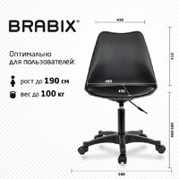 Офисное кресло Brabix MG-310 PL 532927 (черный) - Превью изображения №8 — Интернет-магазин Time-Shop