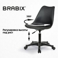 Офисное кресло Brabix MG-310 PL 532927 (черный) - Превью изображения №3 — Интернет-магазин Time-Shop