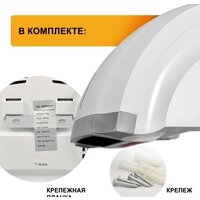 Сушилка для рук Puff 8819 - Превью изображения №9 — Интернет-магазин Time-Shop