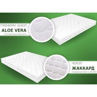 Матрас EOS Идеал 1а 120x200 (премиум Aloe Vera) - Превью изображения №8 — Интернет-магазин Time-Shop