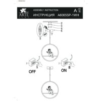 Подвесная люстра Arte Lamp Paradise A6065SP-1WH - Превью изображения №3 — Интернет-магазин Time-Shop
