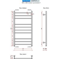 Полотенцесушитель Ростела Свирель V 500x1000/10 1