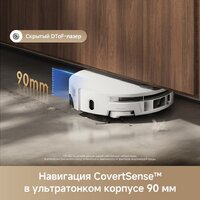 Робот-пылесос Trouver Robot Vacuum S70 Roller White RLZ12SE (евровилка, белый) - Превью изображения №11 — Интернет-магазин Time-Shop