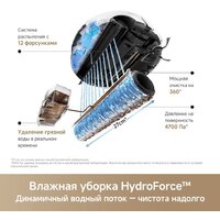 Робот-пылесос Trouver Robot Vacuum S70 Roller White RLZ12SE (евровилка, белый) - Превью изображения №12 — Интернет-магазин Time-Shop