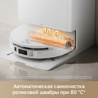 Робот-пылесос Trouver Robot Vacuum S70 Roller White RLZ12SE (евровилка, белый) - Превью изображения №10 — Интернет-магазин Time-Shop