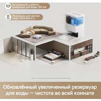 Робот-пылесос Trouver Robot Vacuum S70 Roller White RLZ12SE (евровилка, белый) - Превью изображения №14 — Интернет-магазин Time-Shop