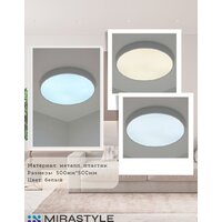 Светильник-тарелка Mirastyle SL-41048/500-80W WT - Превью изображения №4 — Интернет-магазин Time-Shop