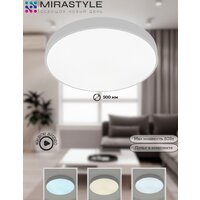 Светильник-тарелка Mirastyle SL-41048/500-80W WT - Превью изображения №2 — Интернет-магазин Time-Shop