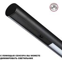 Подвесная люстра Novotech Fermo 359309 - Превью изображения №10 — Интернет-магазин Time-Shop