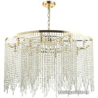 Odeon Light Chokka 5028/12