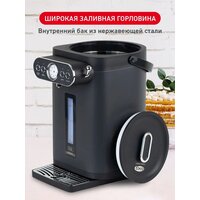 Термопот Ligrell LAP-552KLG - Превью изображения №5 — Интернет-магазин Time-Shop
