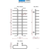 Полотенцесушитель Ростела Гамма 1