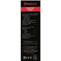 Фен Sakura SA-4043W - Превью изображения №6 — Интернет-магазин Time-Shop