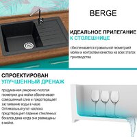 Кухонная мойка Berge BR-7602 + Like F8005022 (черный) - Превью изображения №12 — Интернет-магазин Time-Shop