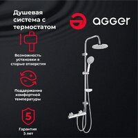 Душевая система  Agger Thermo A2492200 - Превью изображения №2 — Интернет-магазин Time-Shop