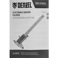 Штангенциркуль Denzel 31614 - Превью изображения №9 — Интернет-магазин Time-Shop