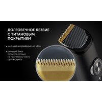 Триммер для бороды и усов Polaris PHC 2100 (черный) - Превью изображения №19 — Интернет-магазин Time-Shop