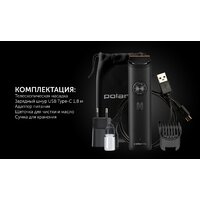 Триммер для бороды и усов Polaris PHC 2100 (черный) - Превью изображения №22 — Интернет-магазин Time-Shop