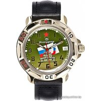 Восток Командирские 819435