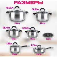 Набор кастрюль Taller TR-11047 + набор ножей - Превью изображения №4 — Интернет-магазин Time-Shop