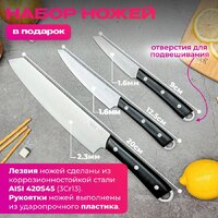 Набор кастрюль Taller TR-11047 + набор ножей - Превью изображения №5 — Интернет-магазин Time-Shop